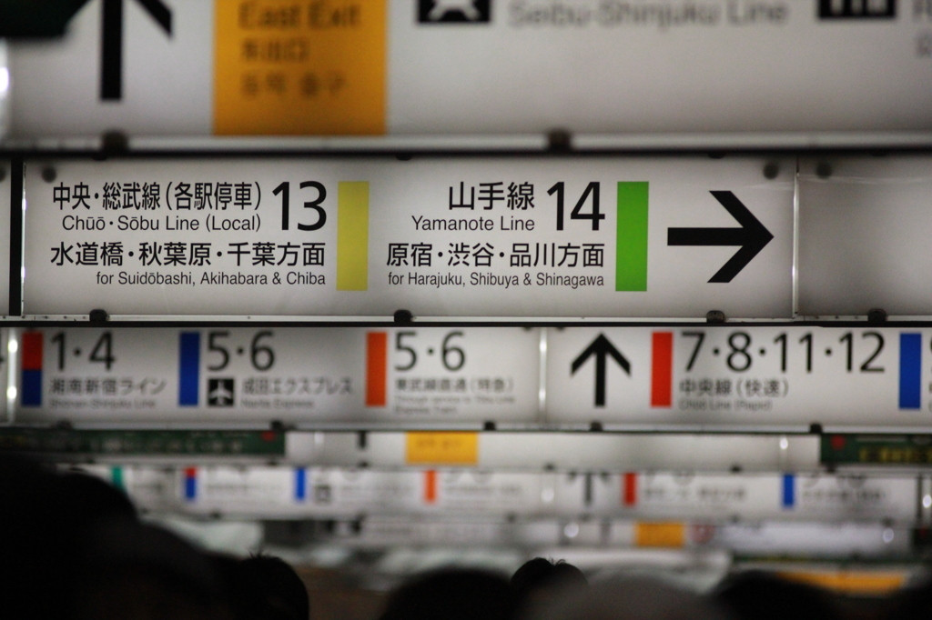 ホテルと会場の中継地点”新宿駅までのアクセス”を基準に選ぼう！2115117