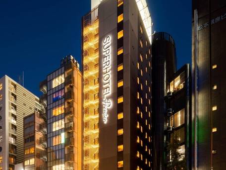 スーパーホテルPremier銀座 天然温泉 奥湯河原の湯 / 5