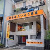 ホテルたいよう農園 二番町（愛媛県 ビジネスホテル） / 4