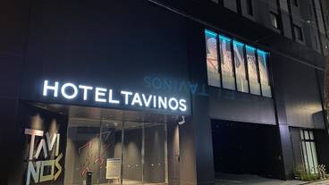 施設の正面 (日没後) / 1