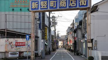 新竪町商店街 / 4