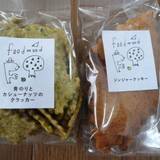 ソングブックカフェ（ソングブックカフェ）