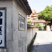 沖縄ホテル(沖縄県 シティホテル) / 3