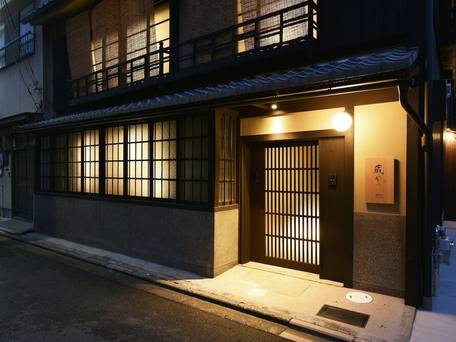 藏や 南聖町 / 4