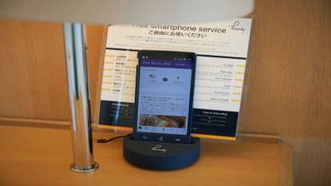 客室の設備とサービス / 39