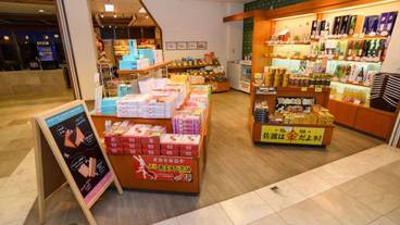 ギフト ショップ / 14