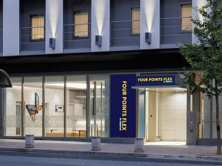 フォーポイント フレックス by シェラトン 神戸三宮 / 2