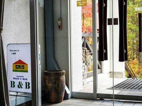 東八幡平温泉 ペンション あんとる・ど・めえる / 2