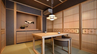 【竹】専用バスルームとダイニング付きスイートルーム