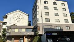 武雄温泉 なかます旅館