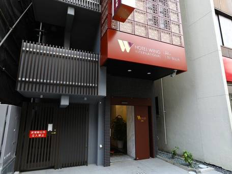 ホテルウィングインターナショナルセレクト上野 御徒町 / 4