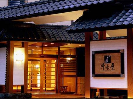 登別温泉 御やど清水屋 / 5