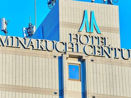 水口センチュリーホテル / 4