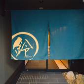 Rinn Gion Kenninji Villa（京都府 ビジネスホテル） / 3