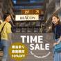 【直前割素泊まり】<最大10%OFF>気軽に泊まるなら今がチャンス!尾道駅2F直結「駅から徒歩0分」 | ホテルビーコンおのみち