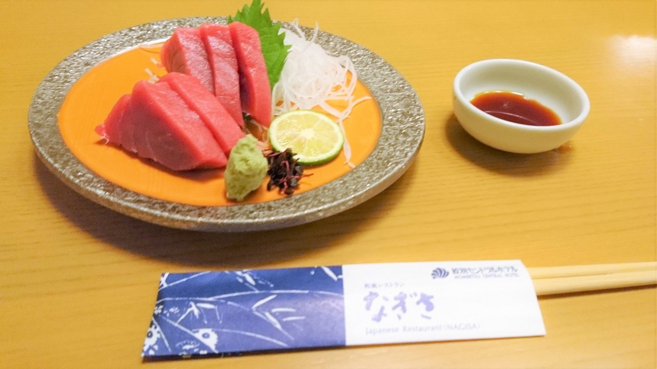 マグロもうまし