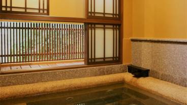 赤絵の半露天風呂② / 7