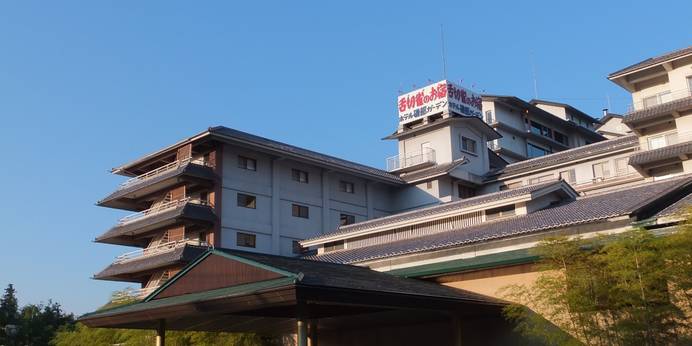 磯部温泉 雀のお宿 磯部館（群馬県 旅館） / 1