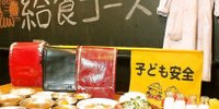 渋谷・個室居酒屋♪給食が食べられる「6年4組 渋谷第一分校」