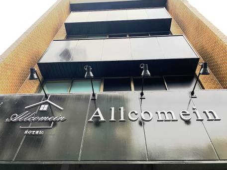 Allcomein Hotel 秋葉原 / 3