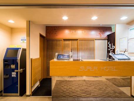 スーパーホテル山形駅西口天然温泉 / 2