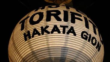 内部エントランス / 3