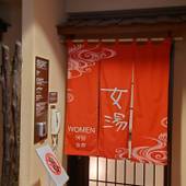 天然温泉 甲斐路の湯 ドーミーイン甲府(山梨県 ビジネスホテル) / 4