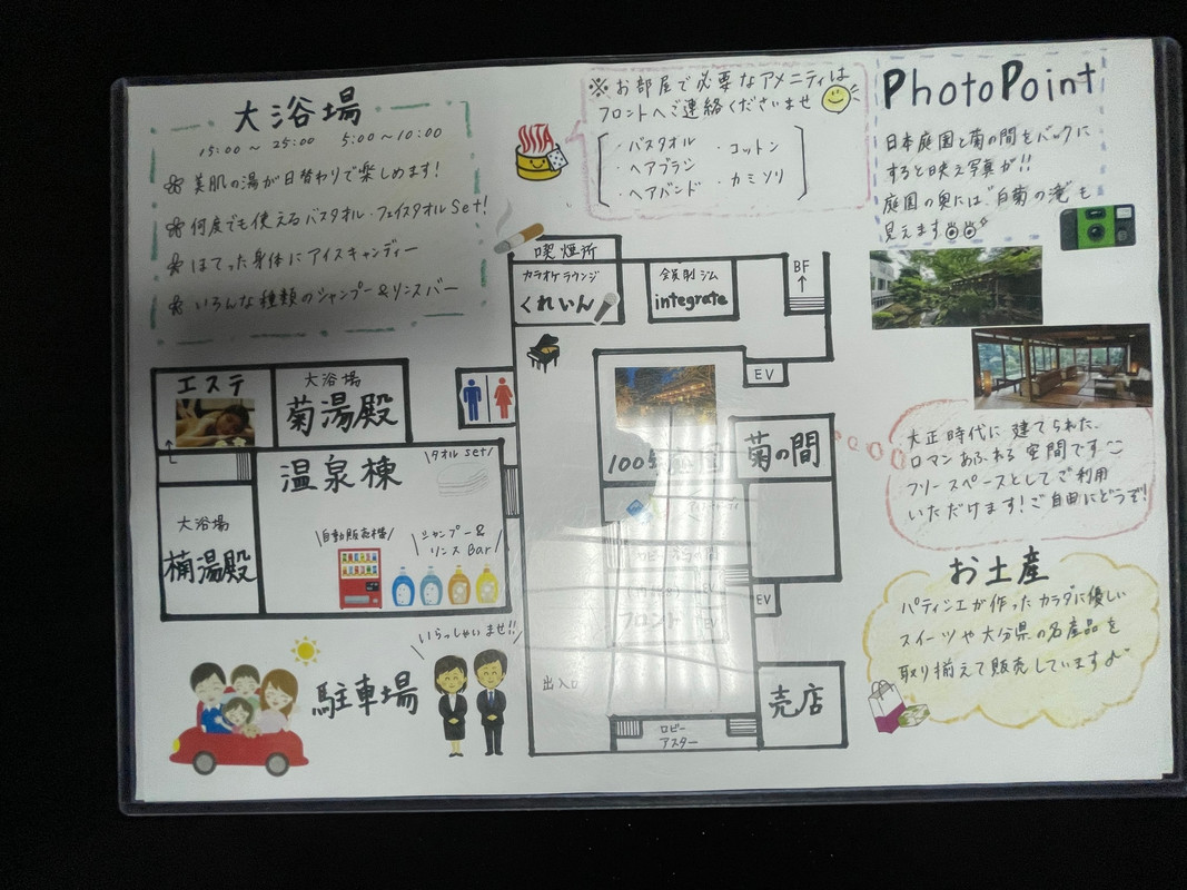 icotto_ihさんの写真 / 2