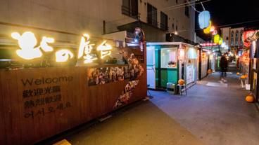 観光スポット / 17