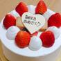 【 記念日プラン 】誕生日や新たな門出のお祝いに♪12cmホールケーキ付★ | 川棚温泉 旅館小天狗