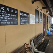 鉄道模型のある宿・高社山麓みゆきの杜ユースホステル（長野県 ゲストハウス・ホステル・ドミトリー） / 4