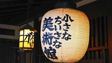 施設内の設備 / 19