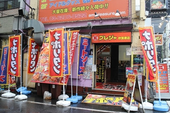 「スパゲッティーのパンチョ 秋葉原店」外観 1043670 
