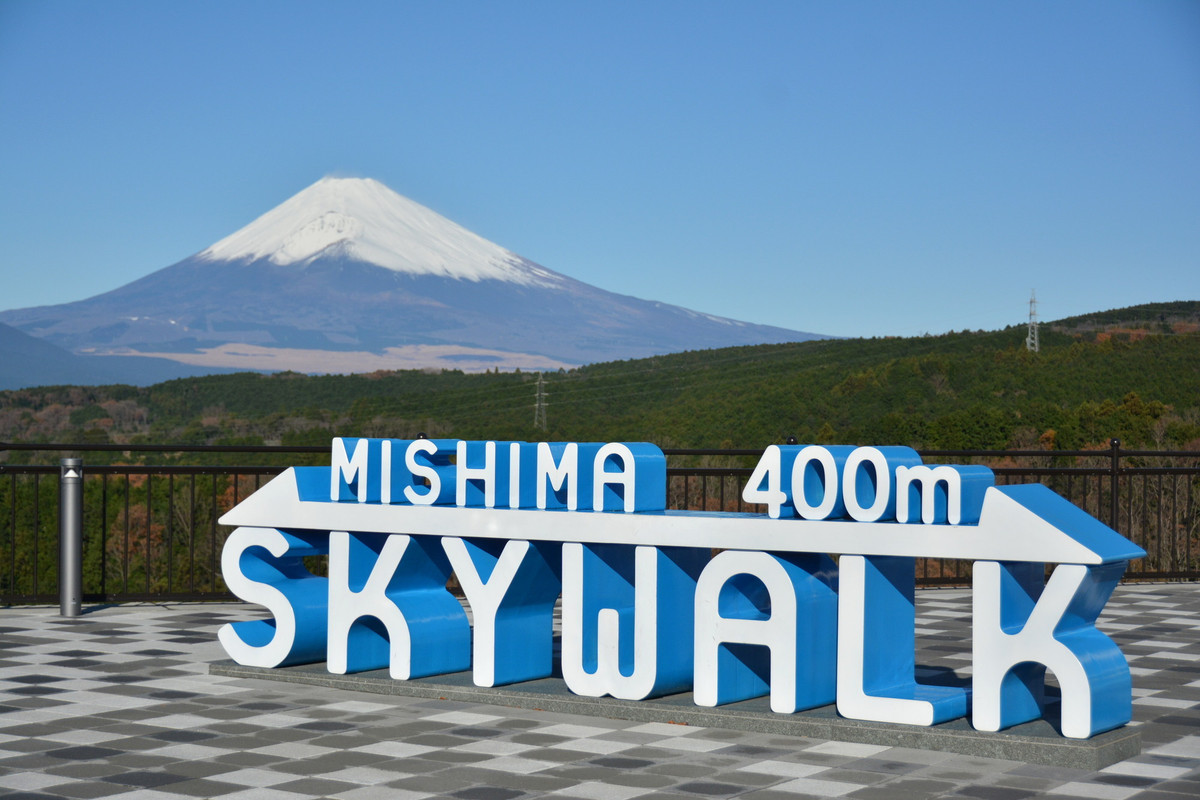 三島スカイウォーク オブジェ