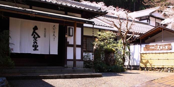 京都大原の民宿 100年続く希少味噌 大原温泉 大原の里（京都府 民宿） / 1