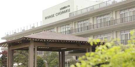 玉造温泉 玉造国際ホテル