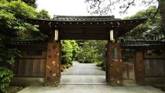 城崎温泉 ゆとうや旅館