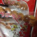 福建（フクケン）