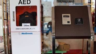 施設内の設備 / 1