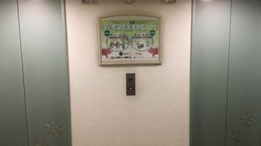 施設内の設備 / 1