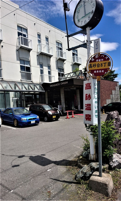 バス終点の向い