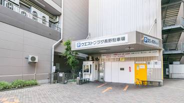 駐車場 / 5