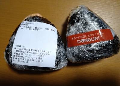 てづくりおむすびの店 どんぐり