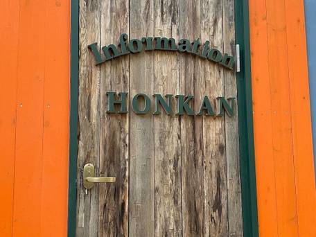 小樽天狗山 本館・山麓館 / 3