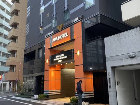 アパホテル 八丁堀駅前 / 1