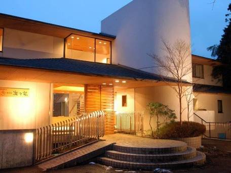 箱根強羅温泉 楽々花（ららか） / 1