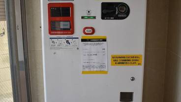 自動販売機 / 15