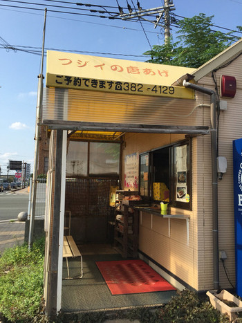 「フジイの唐あげ 長嶺店」 外観 56373479 