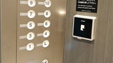 施設内の設備 / 1