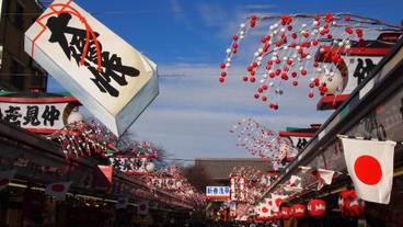 観光スポット / 8